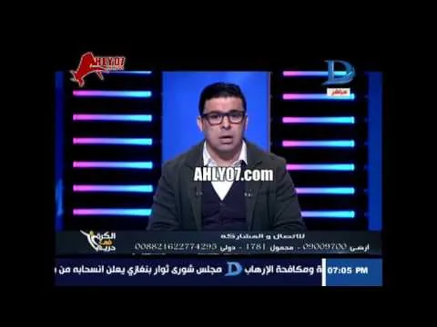 خالد الغندور سأفضح لاعبو الزمالك قريبا