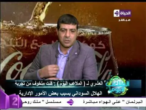مسخرة.. طارق العشري كان رئيس النادي يتدخل فنيا ويرسل شخص للتشكيل وحازم امام يرد بضحكه عارف الحاجات دي
