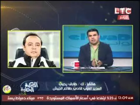 شاهد طارق يحيى يفتح النار على أحمد عيد عبد الملك انا جبت اخري وصبرت كتير