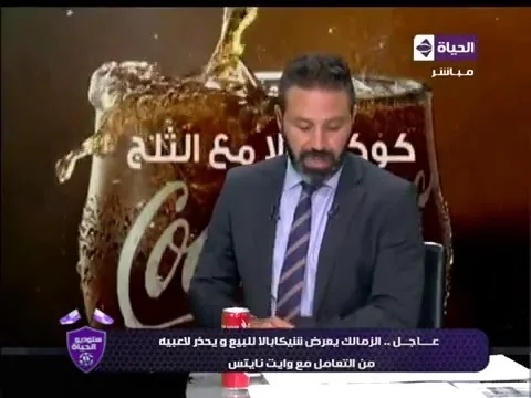 عاجل " الزمالك يعرض شيكابالا للبيع و يحذر باقي اللاعبين من مصير شيكابالا "