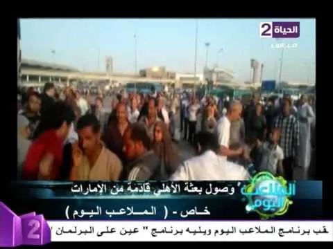حازم امام: لا يمكن اغفال توتي وصلاح في تشكيلة روما وخلاص اتكتب في التاريخ أن الأهلي كسب روما