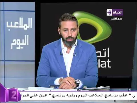 شاهد تطاول عضو مجلس اتحاد الكرة على جمال علام رئيس الاتحاد المستقيل بعد دقائق من رحيله على الهواء