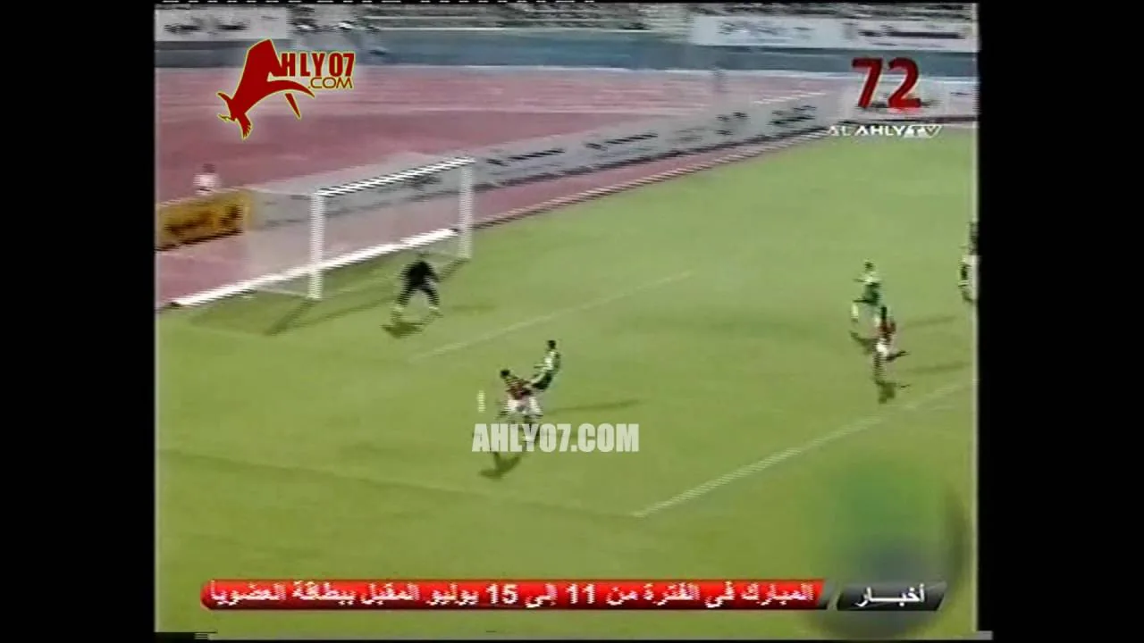 هدف الأهلي الثالث مقابل 0 مزارع دينا سعيد عبد العزيز الدوري الأسبوع الأول 29 أغسطس 1999