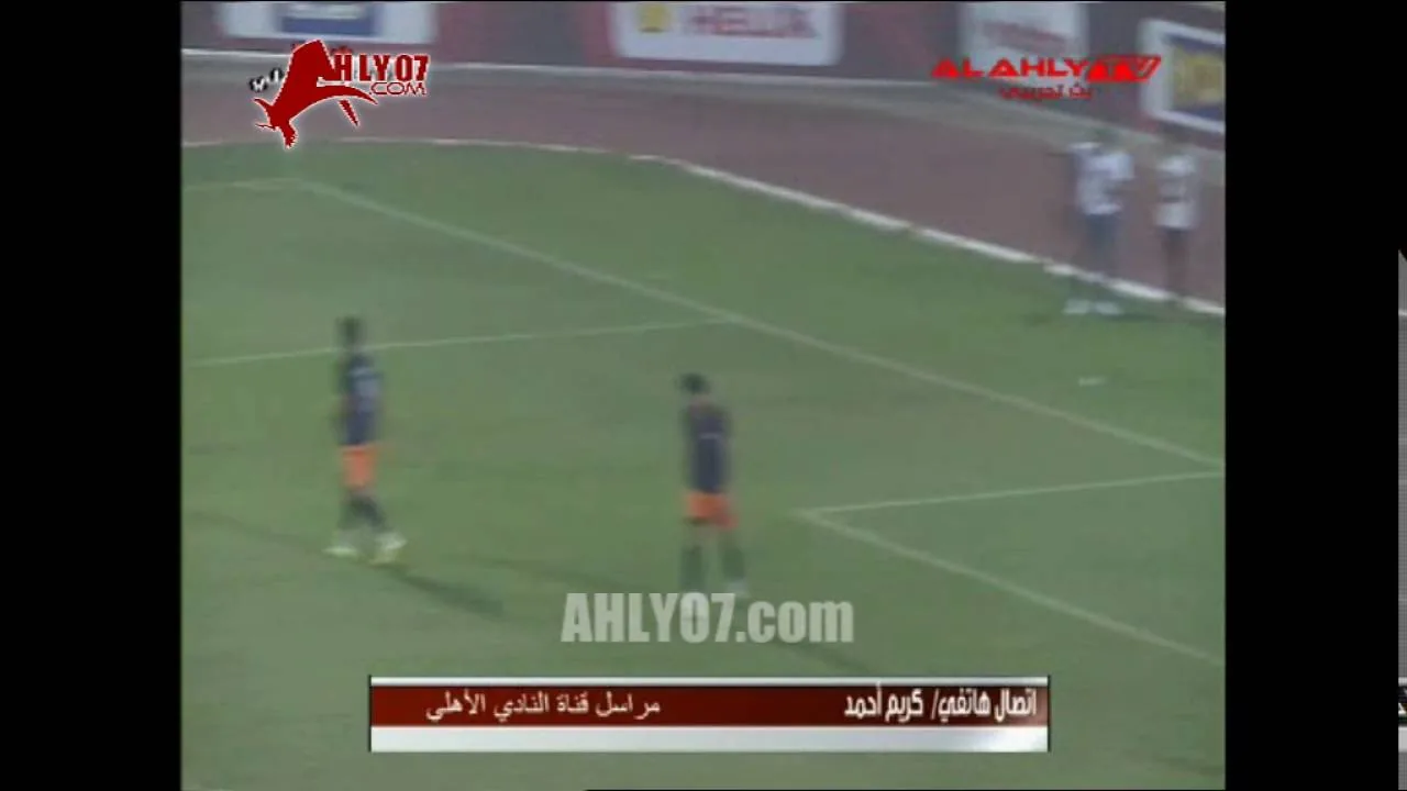 هدف الأهلي الثالث وديا في الشرقية للدخان مقابل 0 انطوي 10 اكتوبر 2016