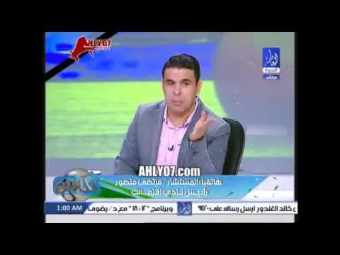 مرتضى منصور في تصريح ناري أقسم بالله هعلق الاهلاوية اللي بيشجعوا صن داونز من رجليهم على باب النادي