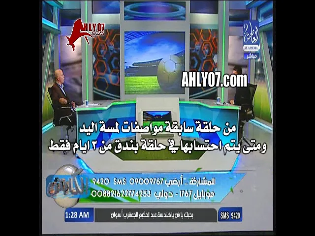 كيف تكون مذيع غبي ومتغابي وجاهل ومدلس في دقيقة .. شاهد الكوميديا لخالد الغندور