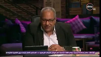 شاهد بيومي فؤاد وأقوى مسخرة على نادي الزمالك هتفصل ضحك عماد مش هينفعك ساعتها