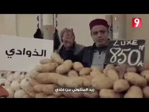 مسخرة السنين بشرة خير النسخة التونسية لمنتخب تونس ولاعبيه ومعلول عن أمم افريقيا .. ضحك السنين
