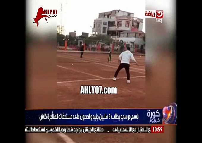 شاهد باسم مرسي يلعب تنس في طنطا ويستفز مرتضى منصور والزمالك بالتغيب عن المران والعقوبة