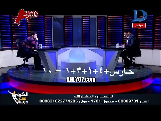 انت لست بارع في الرياضيات مثل خالد الغندور و رضا عبد العال؟ موقف محرج على الهوا ومسخرة انا مش عارفني