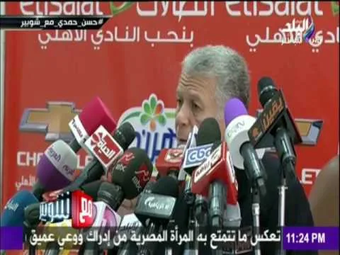شاهد الحوار الكامل لحسن حمدي مع شوبير في قناة صدى البلد