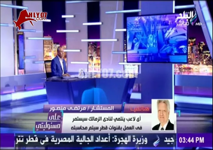 شاهد أول تعليق ناري لمرتضى منصور على هروب كوليبالي من الأهلي ويفجر مفاجأة