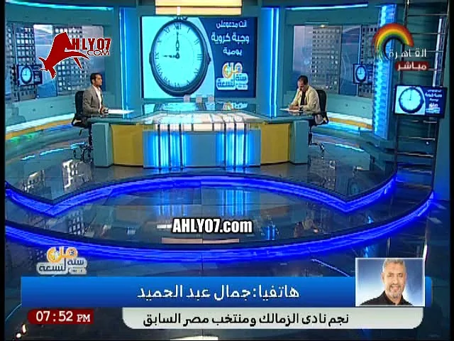 شاهد كابتن الزمالك يفتح النار على الفيصلي الأردني دول همج ولولا الحكام والحظ مكانوش هيكسبوا الأهلي .. الأهلي اداهم درس في الكورة وكان هيكسبهم 9