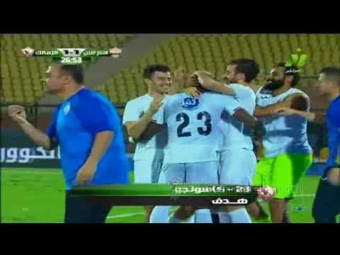 هدف الزمالك الأول مقابل 1 الإنتاج الحربي كاسونجو الدوري 9 سبتمبر 2017
