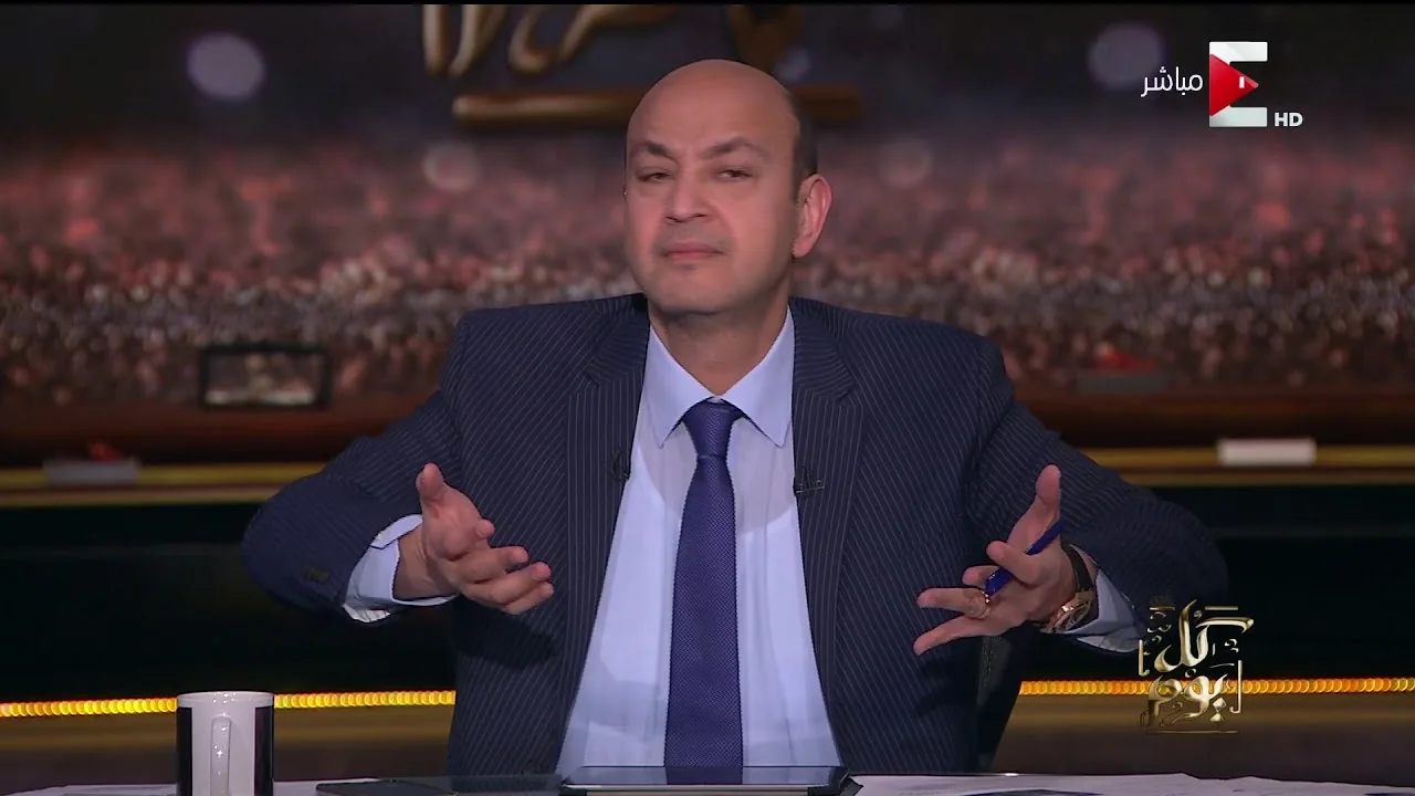شاهد تعليق ناري وتاريخي ومسخرة لعمرو أديب الاهلي بيبنوله ستاد ولعيبة عالمية واحنا مش لاقيين في الزمالك هو الاهلي محتاج ما تشوفونا معاكم