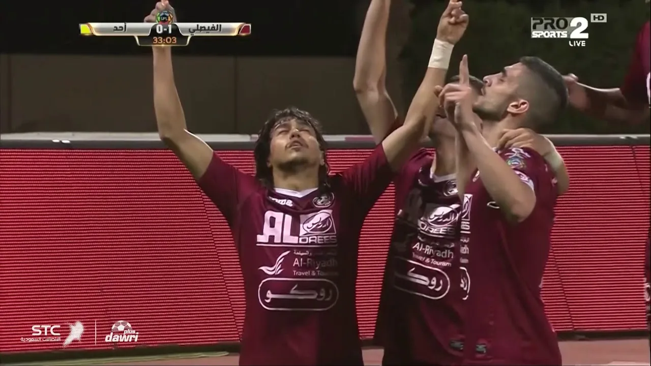شاهد لمسة سحرية من صالح جمعة تصنع هدف عالمي والأول للفيصلي السعودي ضد أحد في الدوري السعودي